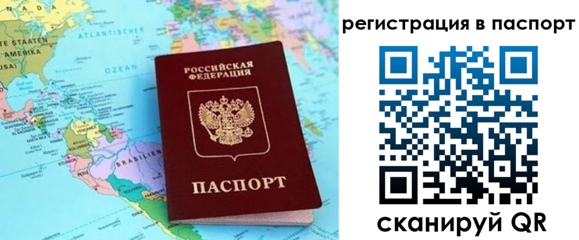 временная регистрация надежно в Острогожске