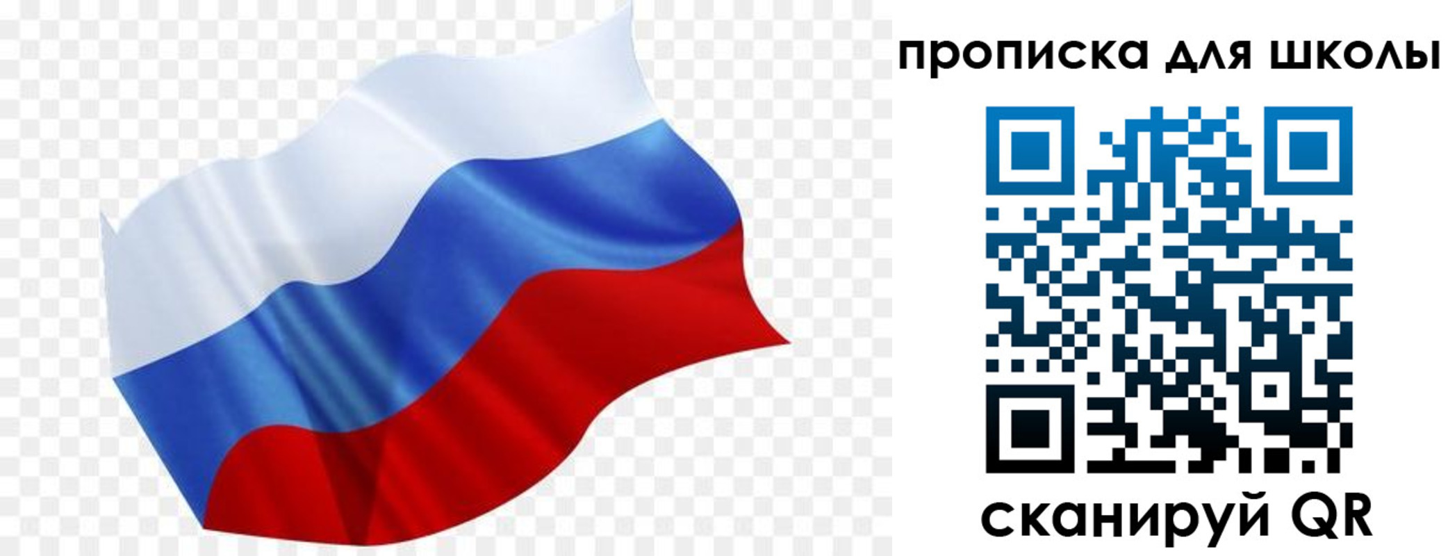 прописка поиск в Острогожске